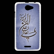 Coque HTC Desire 516 Islam D Bleu