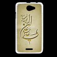 Coque HTC Desire 516 Islam D Or