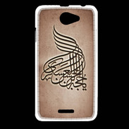 Coque HTC Desire 516 Islam A Cuivre