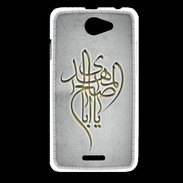 Coque HTC Desire 516 Islam B Gris