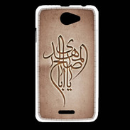 Coque HTC Desire 516 Islam B Cuivre