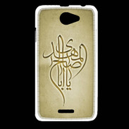 Coque HTC Desire 516 Islam B Or