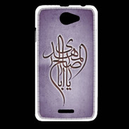 Coque HTC Desire 516 Islam B Violet